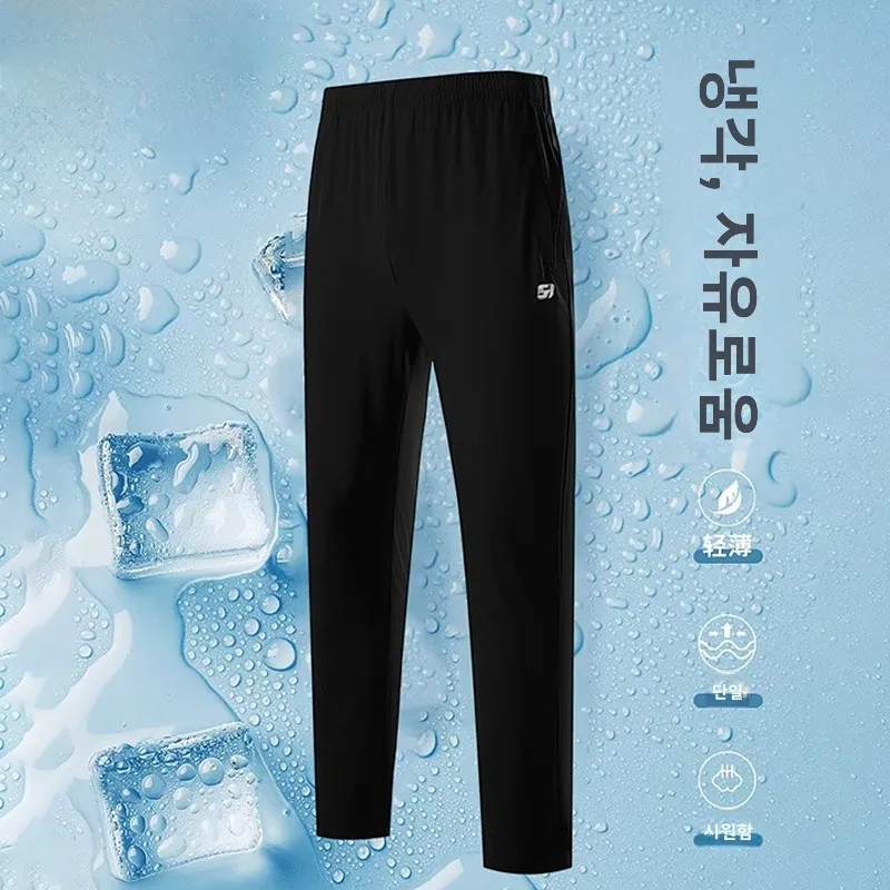 세 가지 기능을 갖춘 프로 농구 심판 바지 남성 여름용 얇고 통기성 좋은 편안한 스포츠 리더 봄 가을 바지