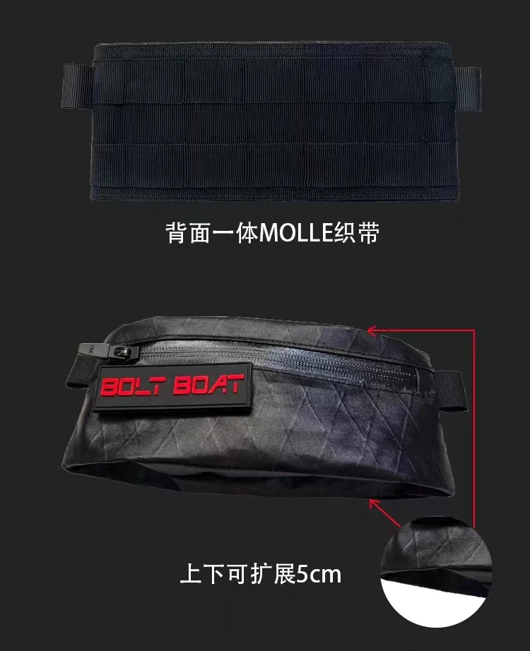 bolt boat 23aw Modular pouch bag xpac vx21 cire material molle patch pad edc carrier techwear accessories