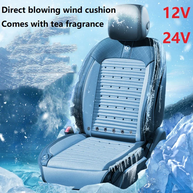 DC12V 24V Car Summer Cool Air Seat Cushion With Fan Fast Blowing