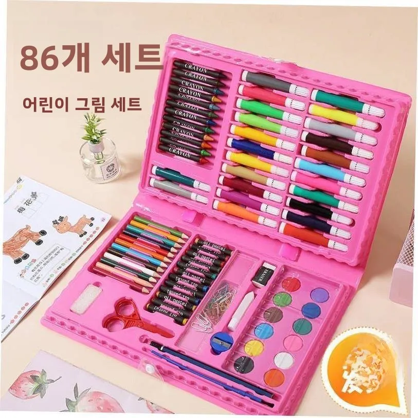 학생 미술 수채화 펜 편지지 세트 선물 소년과 소녀를위한 창의적 사고 장난감 생일 및 휴일 선물
