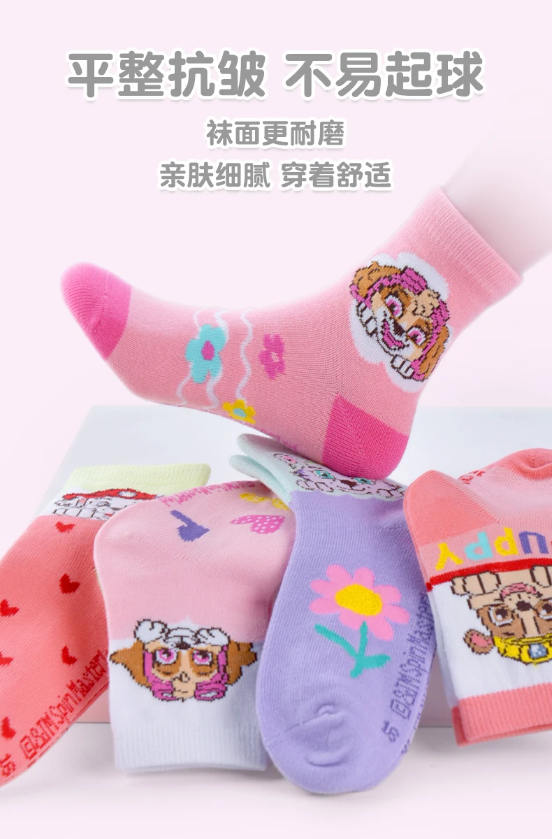 5 Paare/los Echte Paw Patrol Kinder Weiche Baumwolle Socken Junge Mädchen Baby Warme Socken Für Herbst FRÜHLING 2-8 jahre Kinder Cartoon Socke – Detail 5