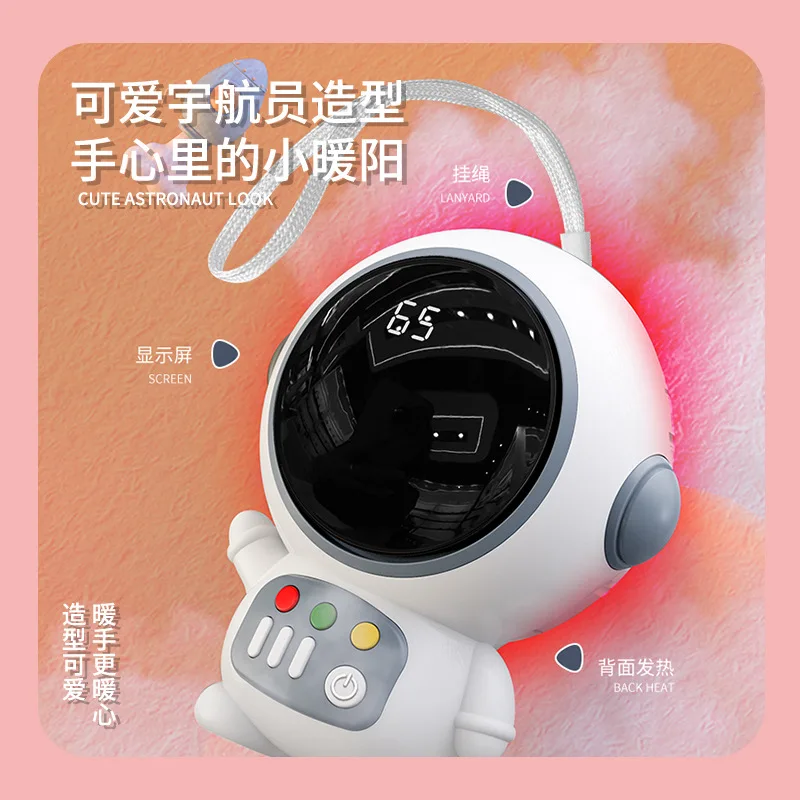 

Astronaut Hand Warmer digital temperature control double-sided heating astronaut warm baby USB charging portable warm baby