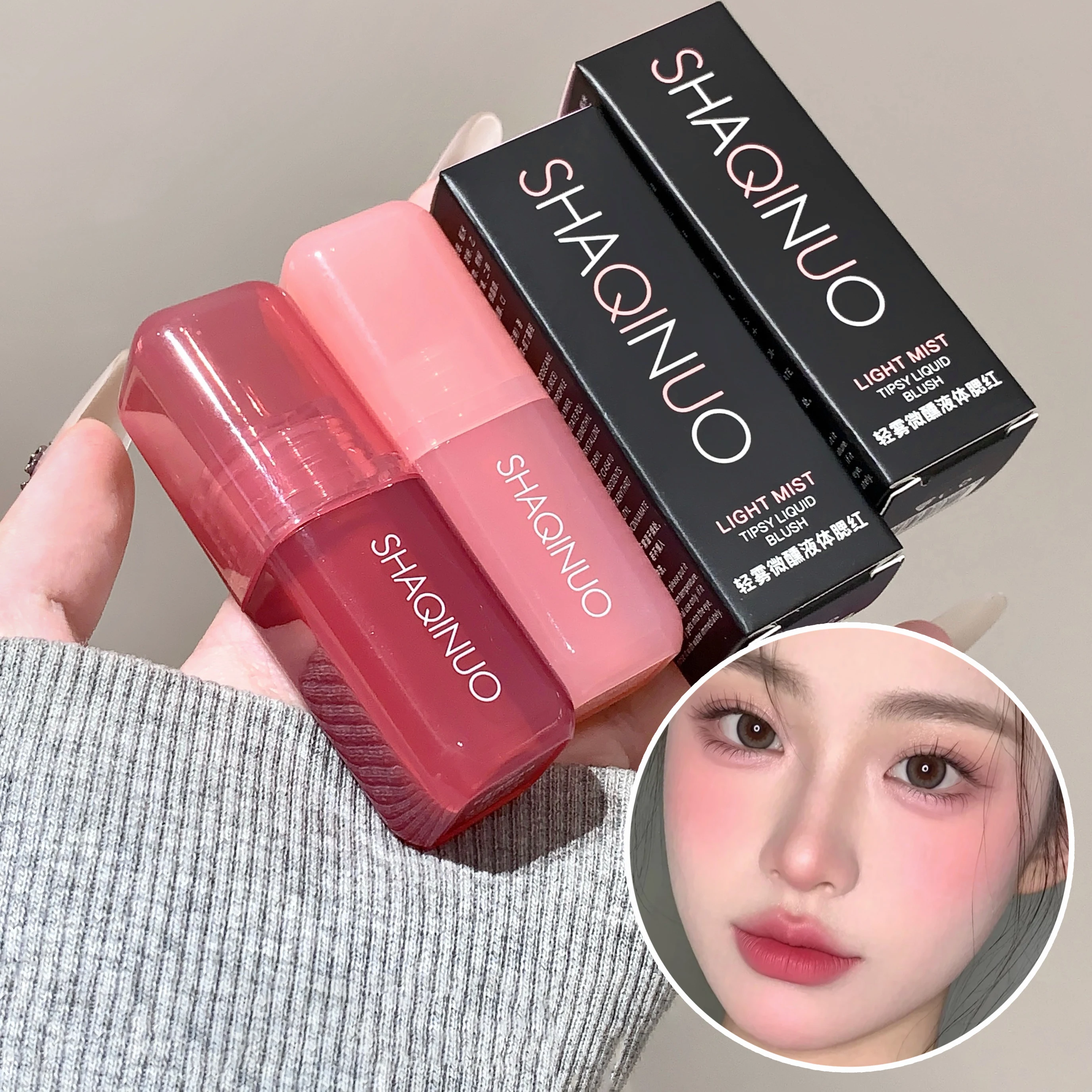 Light Blush Liquid SHAQINUO Moisturizing Mirror Vitality Whitening Brightening Natural Rouge