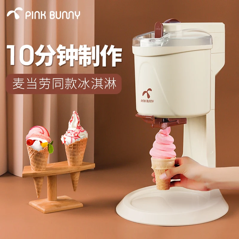 Soft Serve Ice Cream Machine Blender Small Benny Rabbit Home Mini Fully Automatic Cone Homemade Icecream Maker Mashine Roll 220v