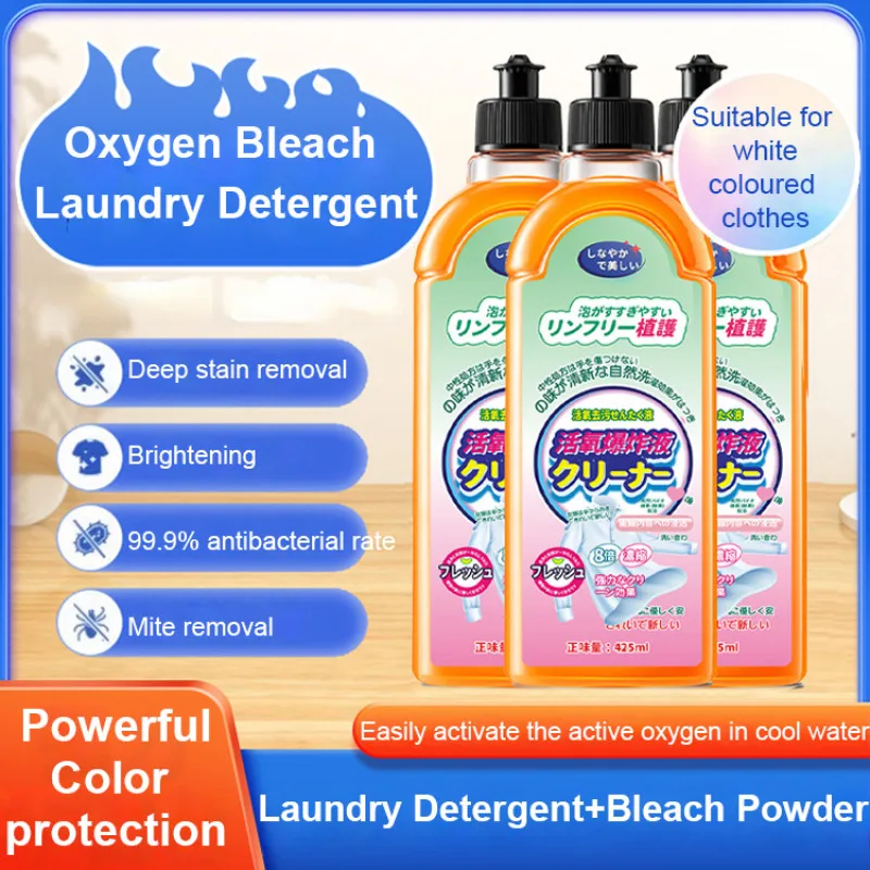 Concentrated oxygen bleaching laundry detergent to remove oil stains and deep cleaning laundry deter