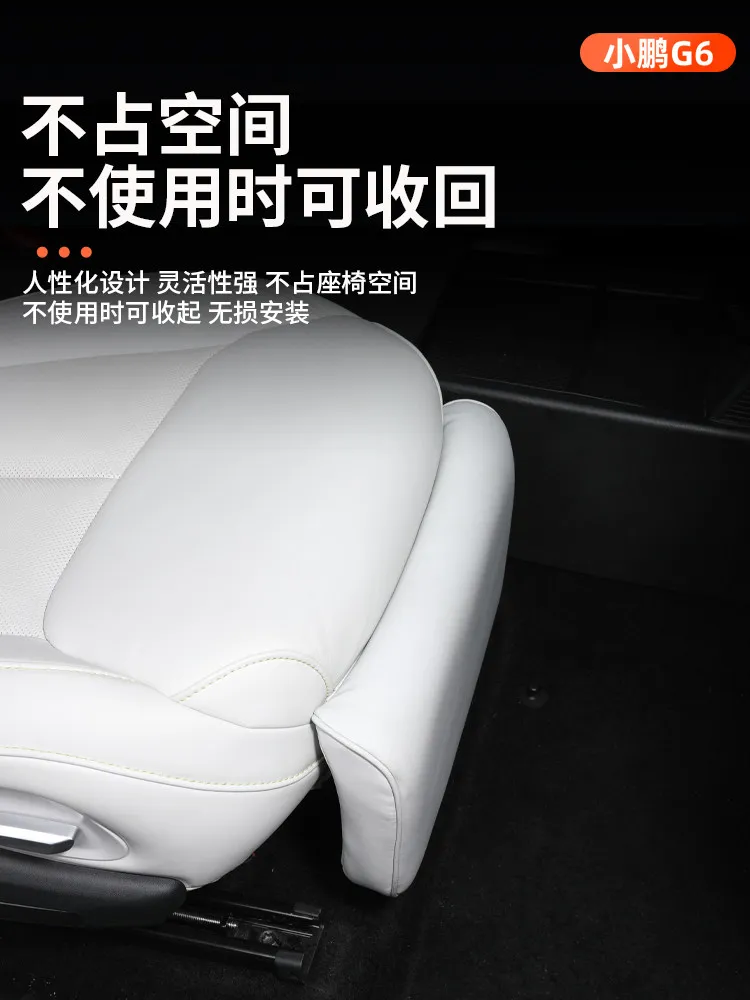 FFBVVFor XPeng G6 전기 레그 레스트 퀸 시트 자동차 액세서리 맞춤형 교체 트림 보호 안티 스크래치