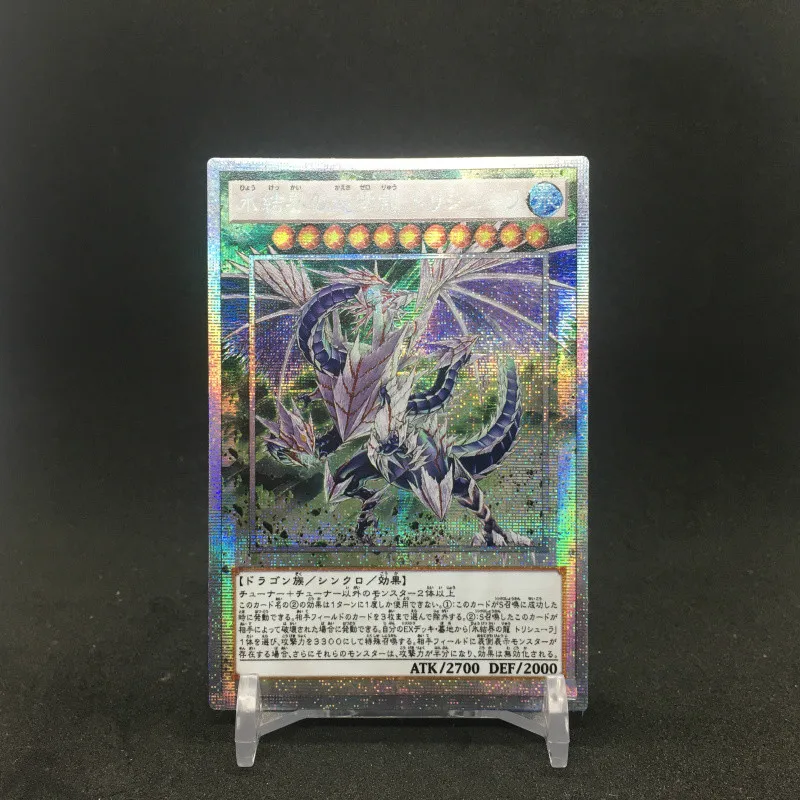 

Yu Gi Oh Trishula Dragon of the Ice Barrier японские игрушки DIY Хобби Коллекционные коллекционные игрушки Коллекция игр аниме-открытки
