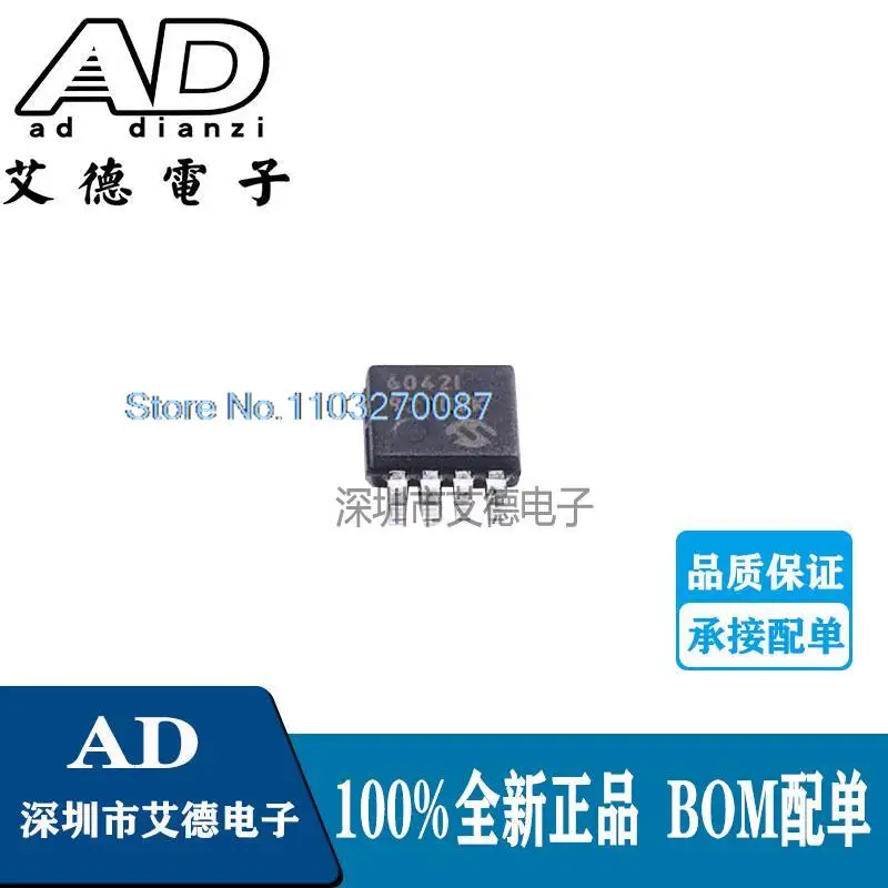 

10PCS/LOT MCP6042T-I/MS MSOP-8