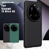 Nillkin for Xiaomi Mi 15 Ultra 5G Case Super Frosted Pro soft TPU Frame and PC Hard Matte 360 Back Cover 1