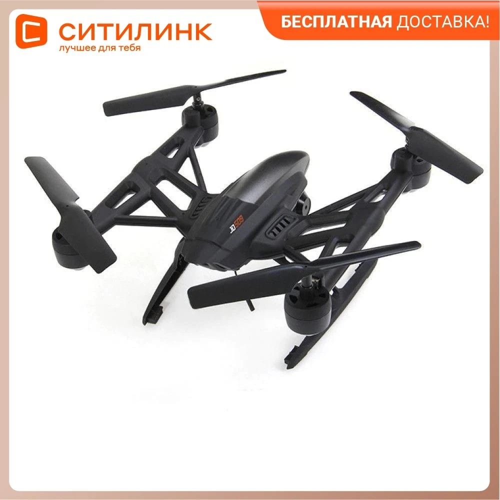 Пионер fpv. Квадрокоптер geoscan. Пионер fpv. Квадрокоптер jxd 509g (pioneer fpv). Пионер fpv.