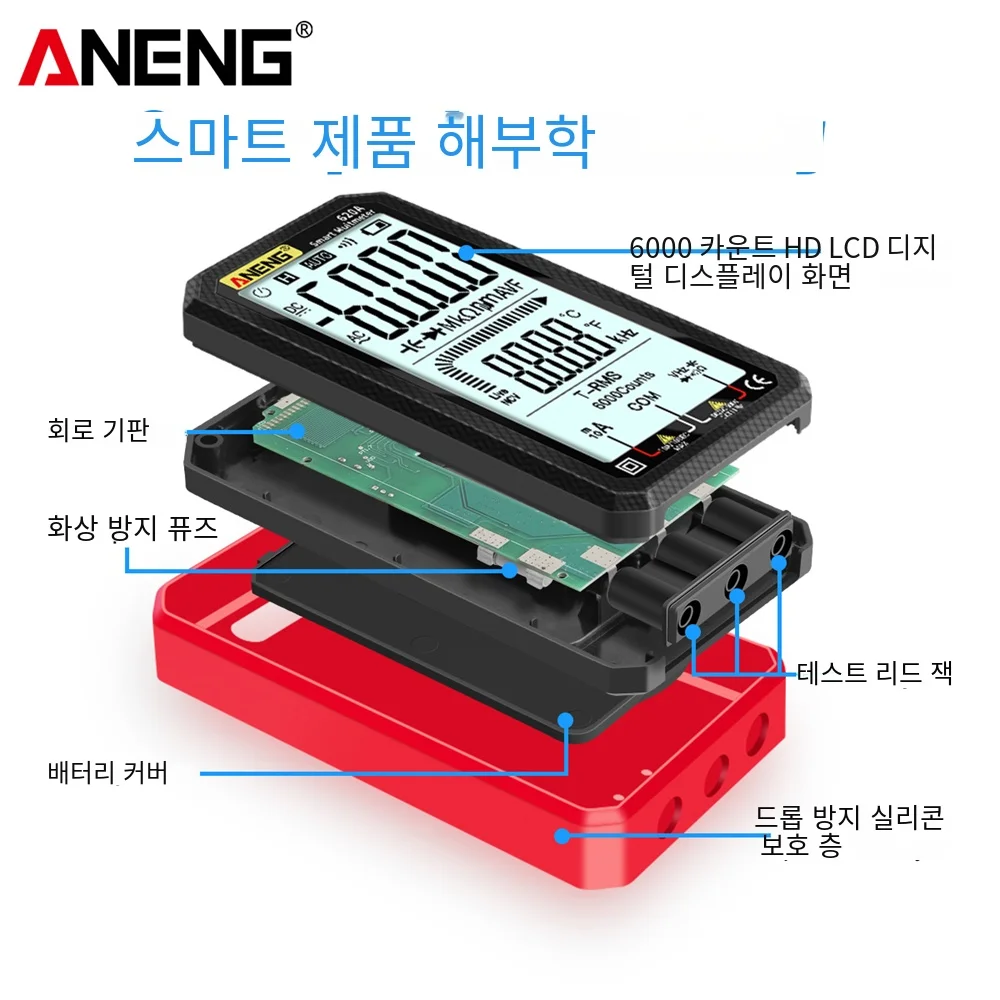 ANENG  Ʈ Ƽ Ʈ ׽, 6000 īƮ, True RMS ڵ  ĿнϽ , µ , 620A