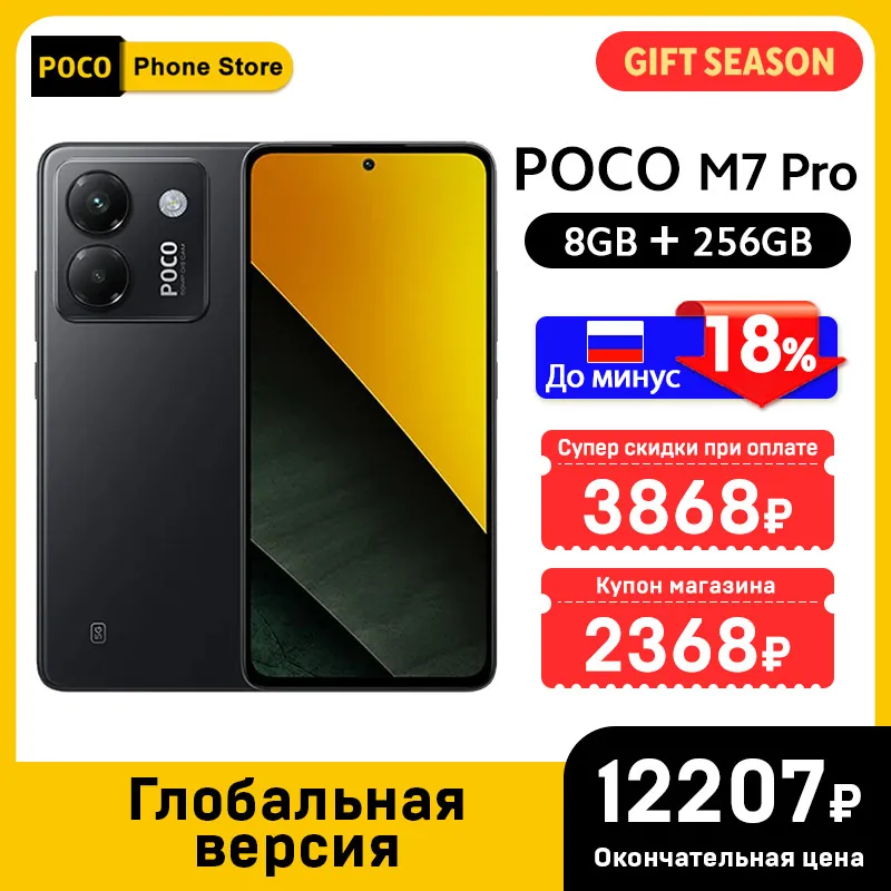 Newest POCO M7 Pro 5G Global Version Cellphone Dimensity 7025