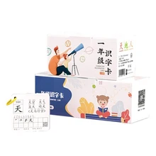 

2022 First-grade New-character Card Practice Book Phonetic Alphabet Complete Set of Literacy Chinese Elementary School Cards