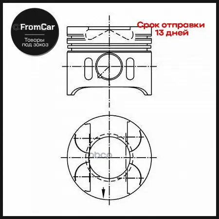 Поршень Dm.88.00x2.5x2.0x3.0 +0.50 Цена За 1 Шт Mercedes W203/210/220/Sprinter 2.2/2.7/3.2 98- [Om611.961/962/980/981/987 ... |