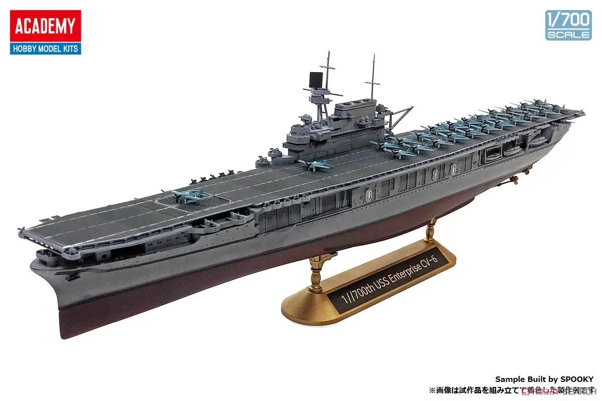 NEW ENTERPRISE 1/400 航空母艦 アリイ 1/800 GREAT SHIPS 3 CVN-65