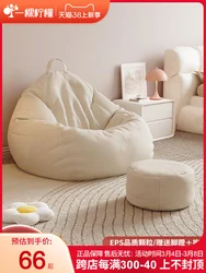 Lazy sofas leisure seats, chairs, bean bags, tatami mats, sleepable and reclining chairs, small unit bedrooms 20515453