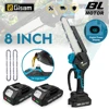 Gisam 8 Inch Electric Chainsaw Brushless Auto Oiler Portable Electric Saw for Makita 18V Battery Garden Woodworking Power Tool 1