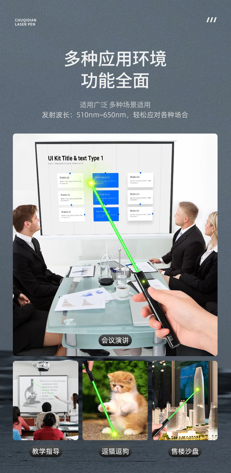 Description Picture 6 of itemJSHFEI laser pointer pen USB Charging Sight Pointer PenGreen laser pen 650nm Red Laser Built-in USB Rechargeable Beam Pointer