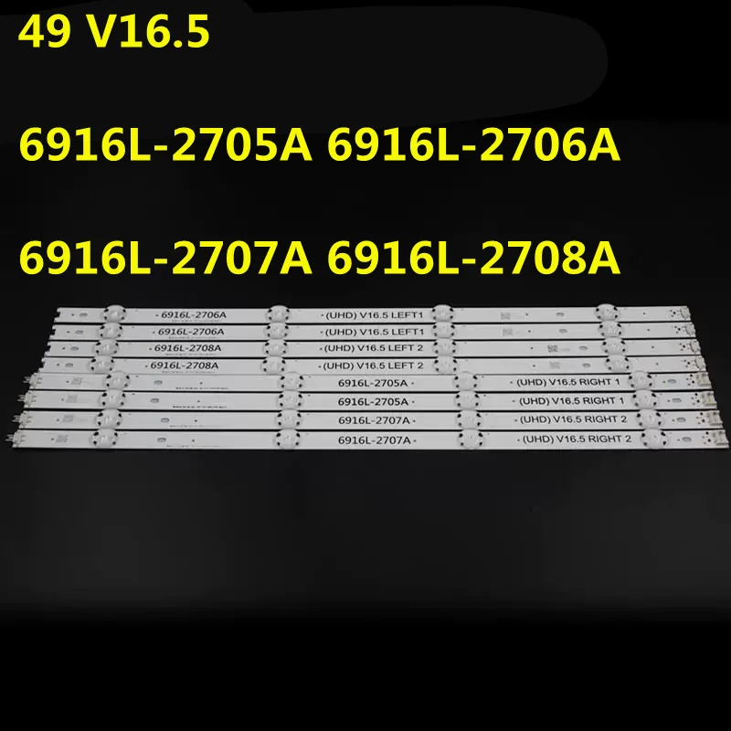 8PCS LED 스트립 49UH6107 49UH6109 49UH6110 49UH6030 49U..
