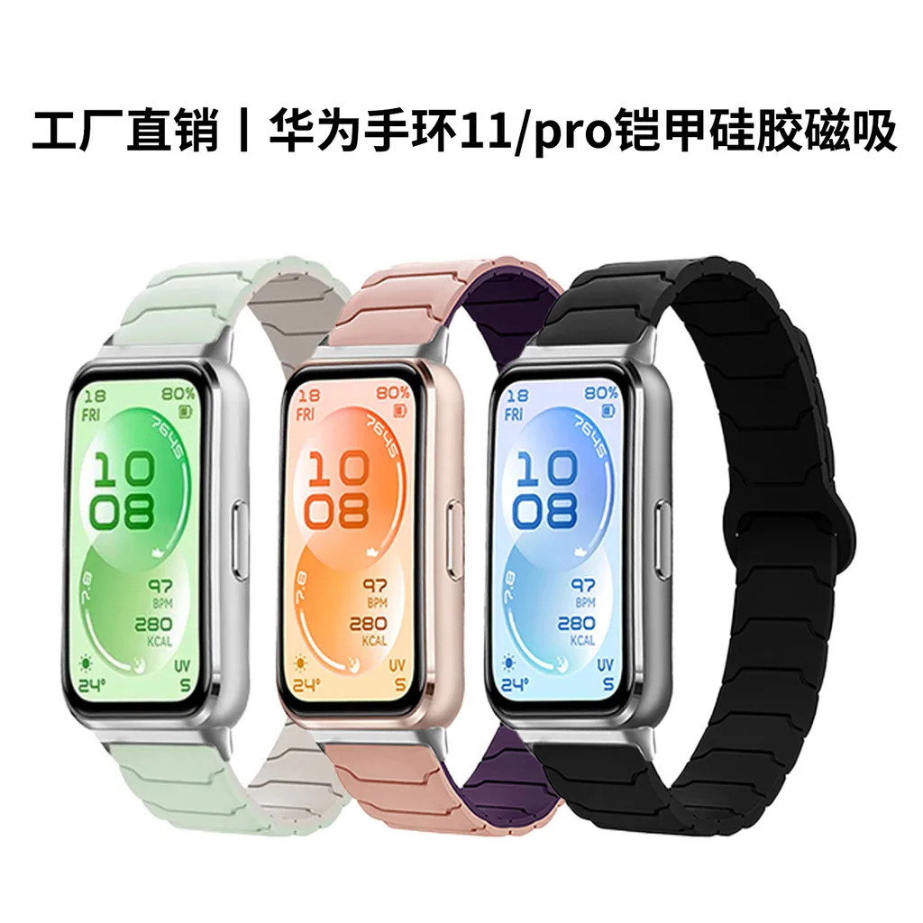 Magnetic Armor Silicone Watch Strap Replacement Band