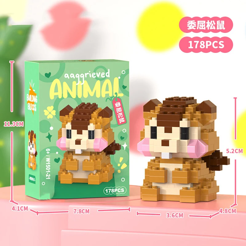 Animal Micro Particle Building Blocks Toy for Kids - Creative Mini Bricks Gift