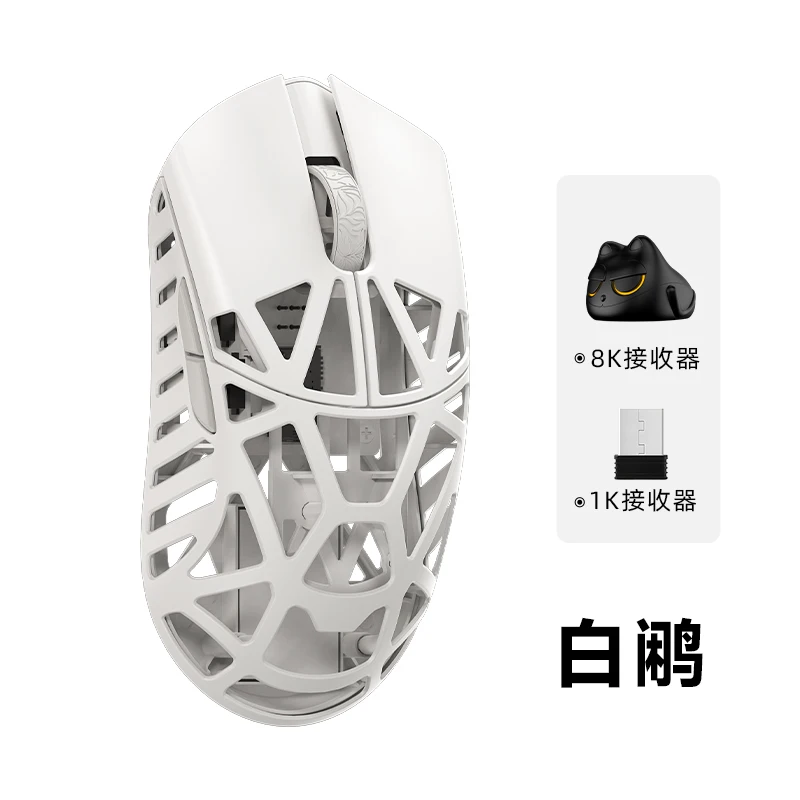 WLMouse Beast X Mini Pro PAW 3950HS Wireless Mouse 8K