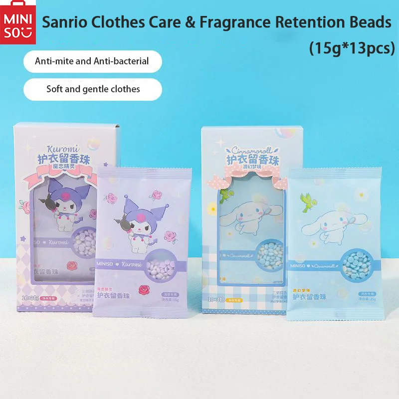 

MINISO Sanrio коричная собака Kurumi Melody Прачечная Ароматические бусины