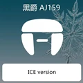 Ice version