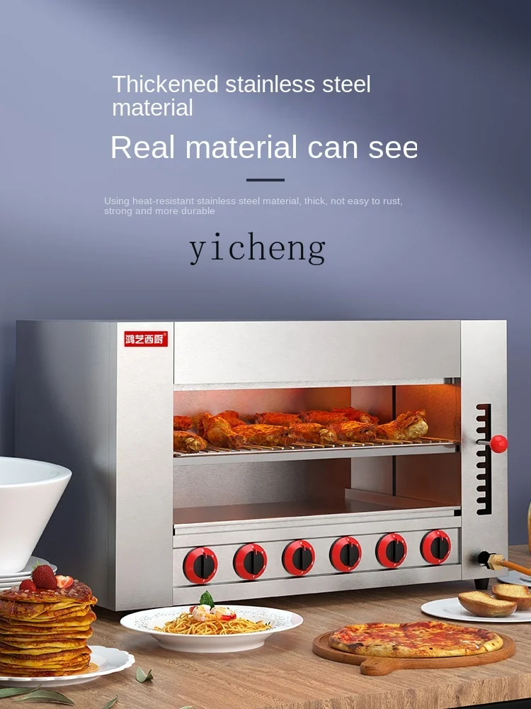 XL Commercial Gas Drying Oven Infrared West Lifting Oven Gas Surface Fire Oven 3