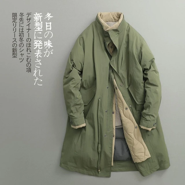 Chaqueta Larga Retro Japonesa Para Hombre, Abrigo De Talla Grande Verde  Militar, Parka Larga, Abrigo De Otoño - Chaquetas - AliExpress