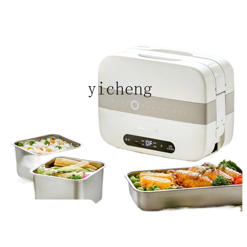 

ZC Cooking Electric Lunch Box Plug-in Electric Heating Insulation Rice Cooker Self-Heating Bento Box