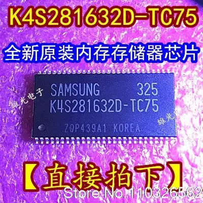 

Фонарь TSSOP54
