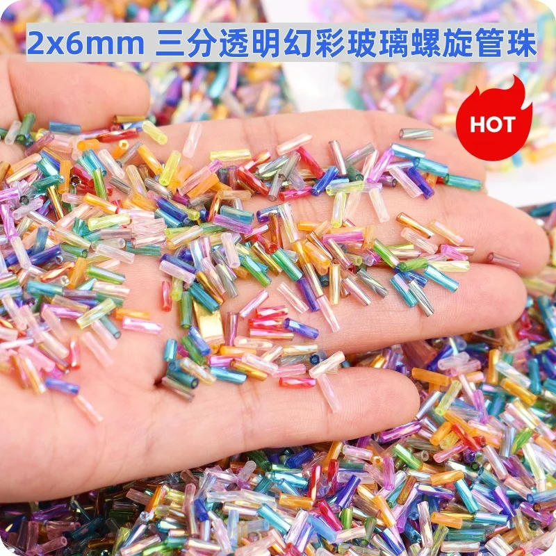 2X6mm 투명 심포니 글라스 스파이럴 비즈 튜브 비즈 DIY 손바느질 자수 비즈 의류 액세서리