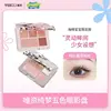 VEECCI 5 Colors Eyeshadow Palette Long Lasting and Easy To Apply Matte Pearlescent Gliter for Eyes Makeup Palette Cosmetics 4
