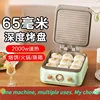 Midea Electric Cake Pan Household Double-sided Heating Fried Pancakes Integrated Deepened Cooking Hot Pot Pancake Maker【220V】 1