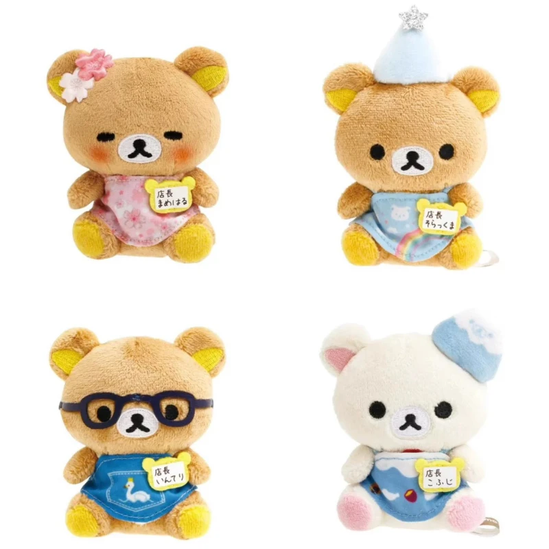 Kawaii Cartoon Rilakkuma Anniversary Limited Edition Keychain Plush Pendant