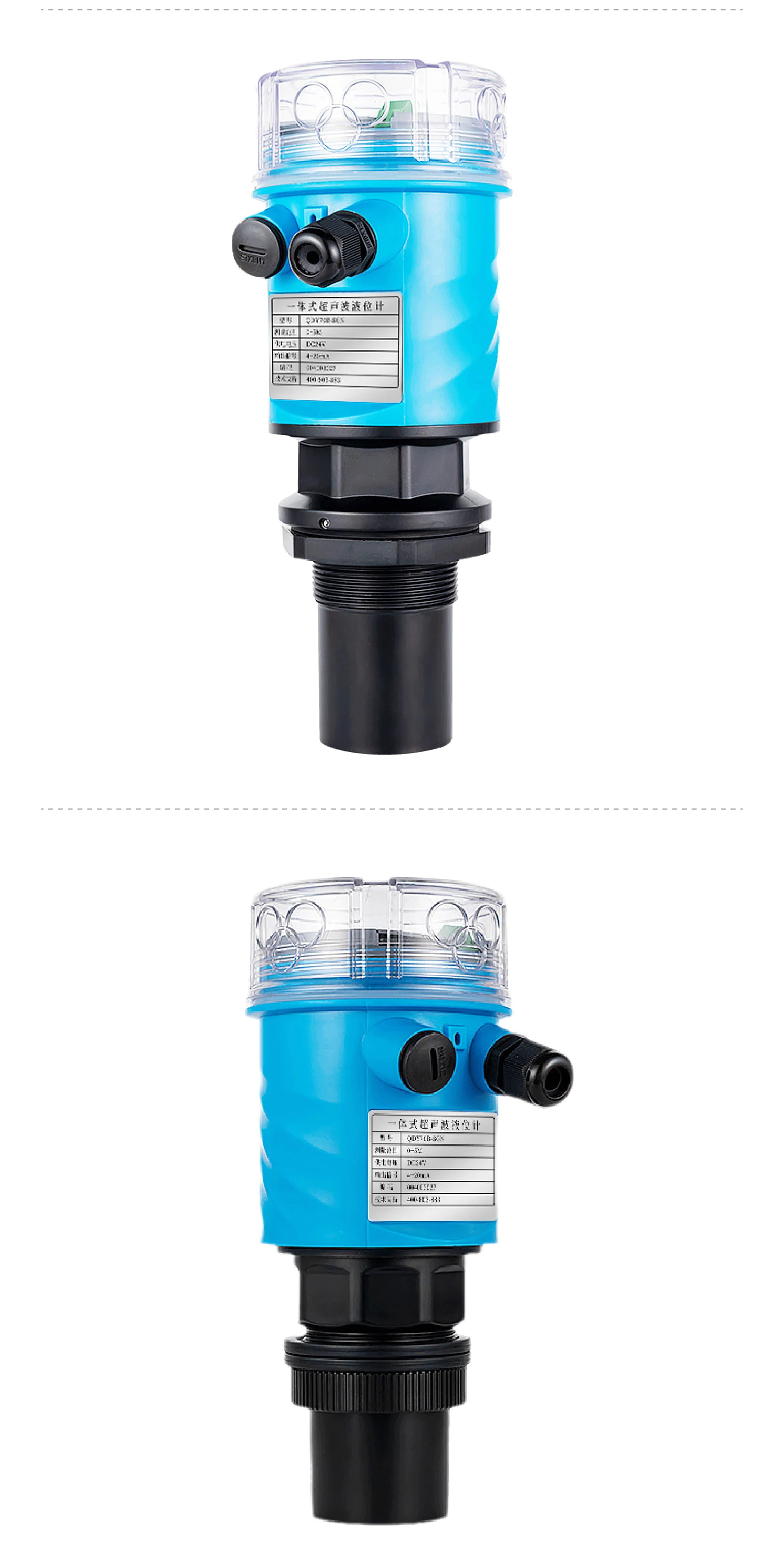 CKDP-200 Non-Contact Ultrasonic Level Sensor 4-20mA for Water Tank Reservoir Was