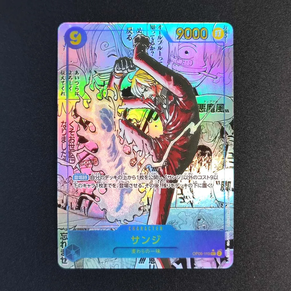 ワンピース カードゲーム 2025 ONE PIECE OP13 JP #076 NM] Kamusari ONE PIECE Card Game Japanese OP13-076 R Carrying on