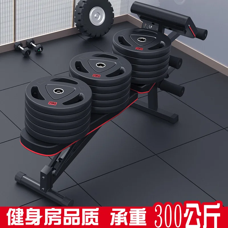 MIYAUP-Multi Functional Foldable Fitness Chair, Flying Bird Bench, Exercise Equipment