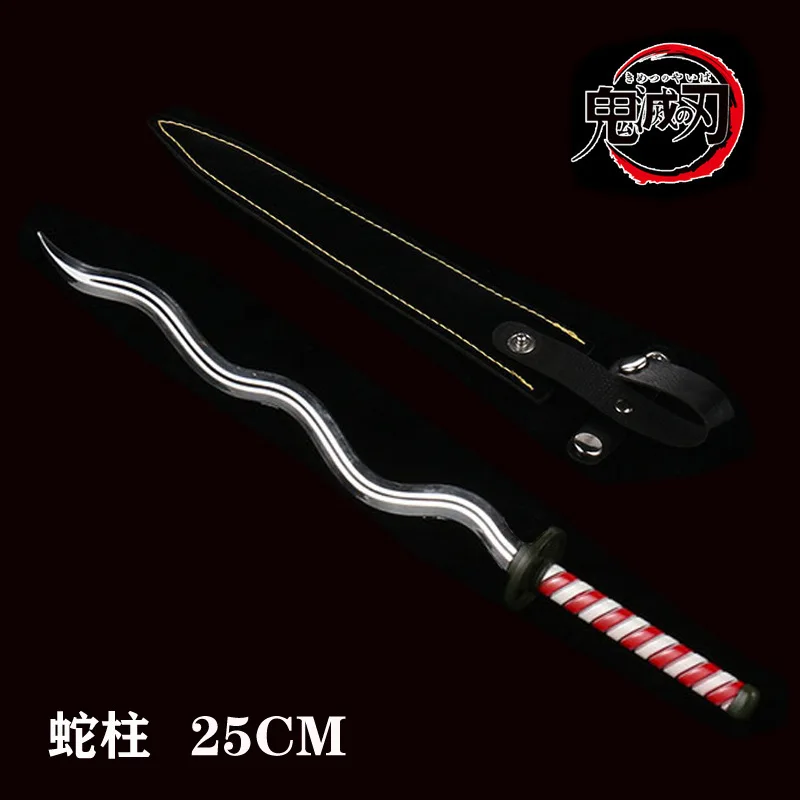 Decorative sword I