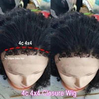 Perruque Lace Front Wig Remy naturelle crépue lisse, cheveux humains, sans colle, pre-à-porter, 4C 3