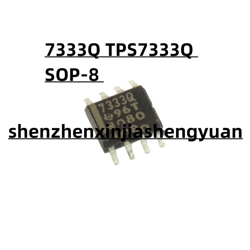 

5 шт./партия, новинка, 7333Q TPS7333Q SOP-8