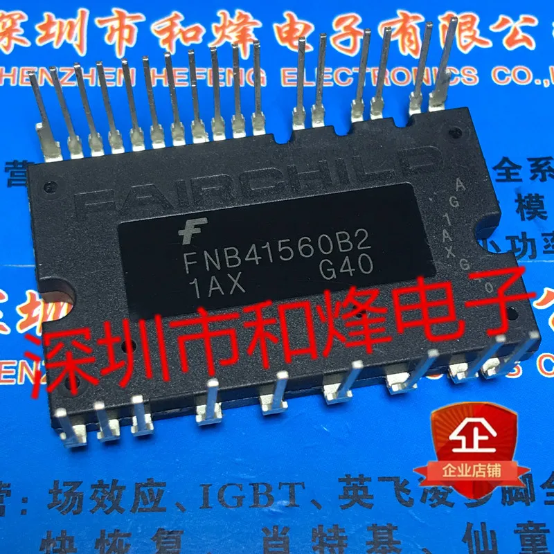 

5PCS FNB41560B2 NEW AND ORIGINAL ON STOCK