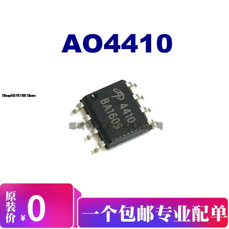 

5pieces AO4410 Original New Quick Shipping
