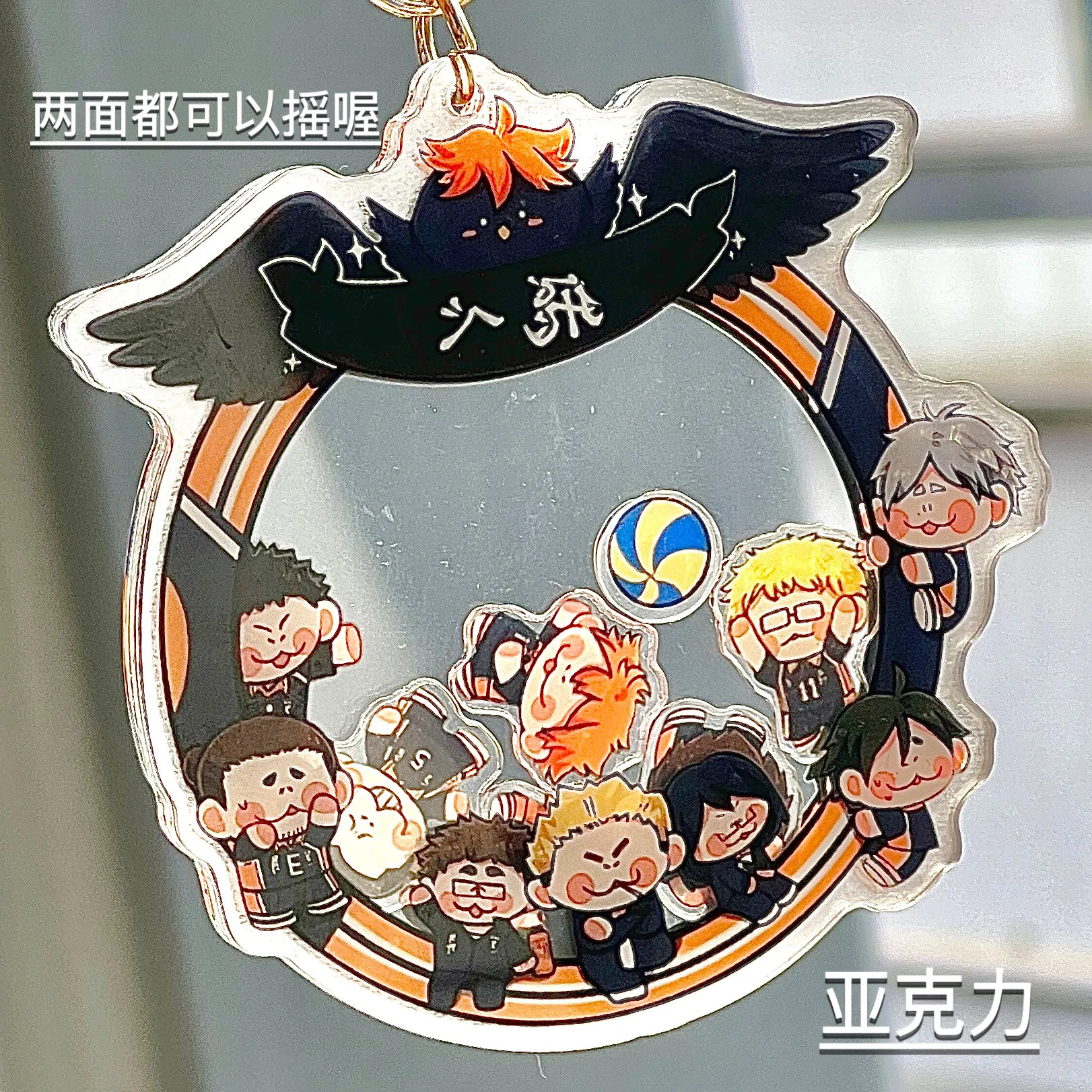 

Anime Haikyuu!! Yu Nishinoya Tobio Kageyama Hinata Shoyo Cosplay Shake Fighter Q Version Acrylic Keychain Perndant Decoration