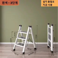 White Folding Ladder Chair with Carbon Steel Frame - Durable and Sturdy Kitchen Step Stool (3 step - w)