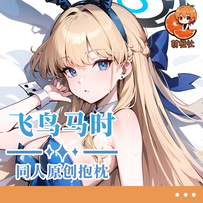 

Anime Game Blue Archive Toki Sexy Dakimakura Hugging Body Pillow Case Cover Japanese Game Pillowcase Cushion Bedding MCSS