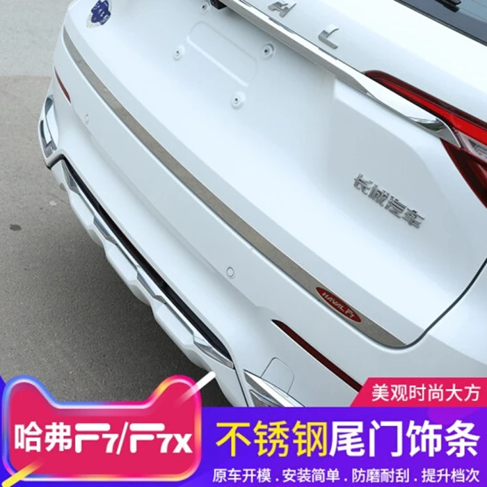 Haval F7 F7X ޹ ޹ Ʈ ũ  ڵ Ʈ Ŀ ׼, Ʈũ ġ ڵ, ڵ Ÿϸ