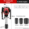 Pile Driver Gasoline-powered Small Railway Project Emergency Construction Orchard Wood Pile Triangle Steel Electric 2