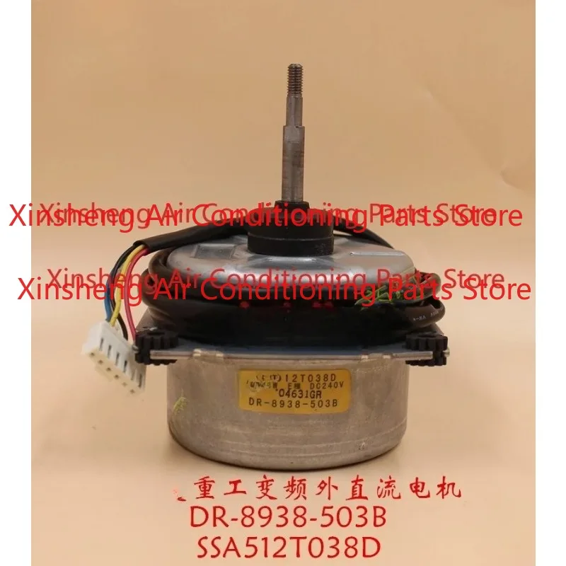 미쓰비시 중공업 에어컨 외부 유닛 DC 모터 DR-8938-503B SSA512T038D 전력 24W 모터에 적합